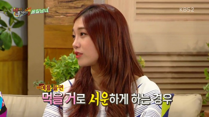 고구마치즈돈가스 한번 먹었다고 1년간 고나리 들은 에이핑크.jpg | 인스티즈