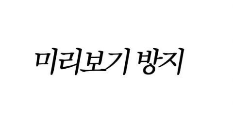 의외로 연예대상 수상 기록이 있는 개그맨.jpg | 인스티즈