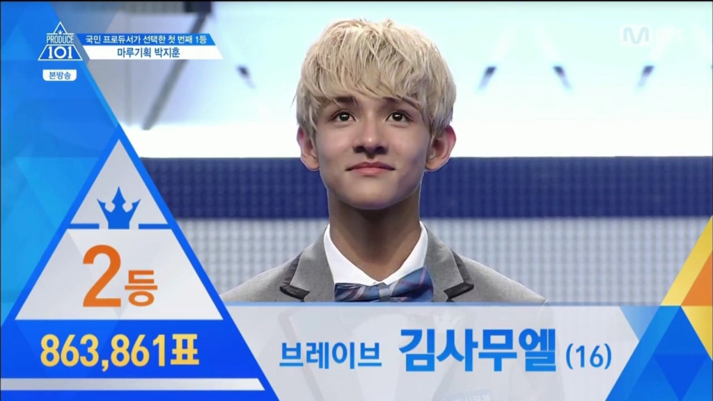프로듀스101 시즌1 트로이카 vs 시즌2 트로이카 임팩트 갑은? | 인스티즈
