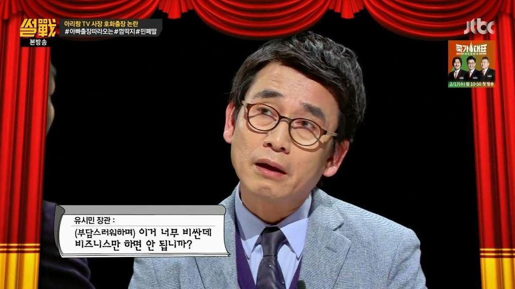 국가에 세금이 모자란 이유 | 인스티즈