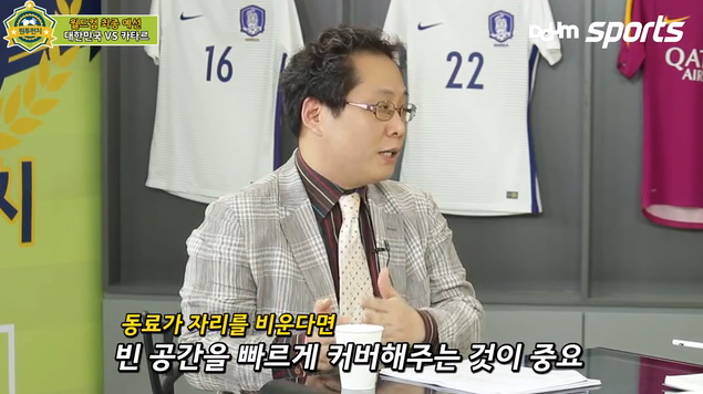 원투펀치에서 정리한 카타르전 | 인스티즈