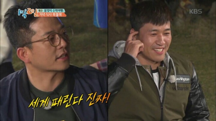 [1박2일] 한효주 천적 김준호 | 인스티즈