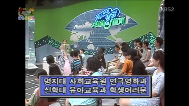 학력위조하는 박명수.jpg | 인스티즈