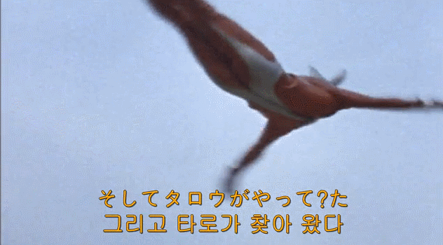 괴수를 학대하는 울트라맨 .GIF (혐오주의) | 인스티즈