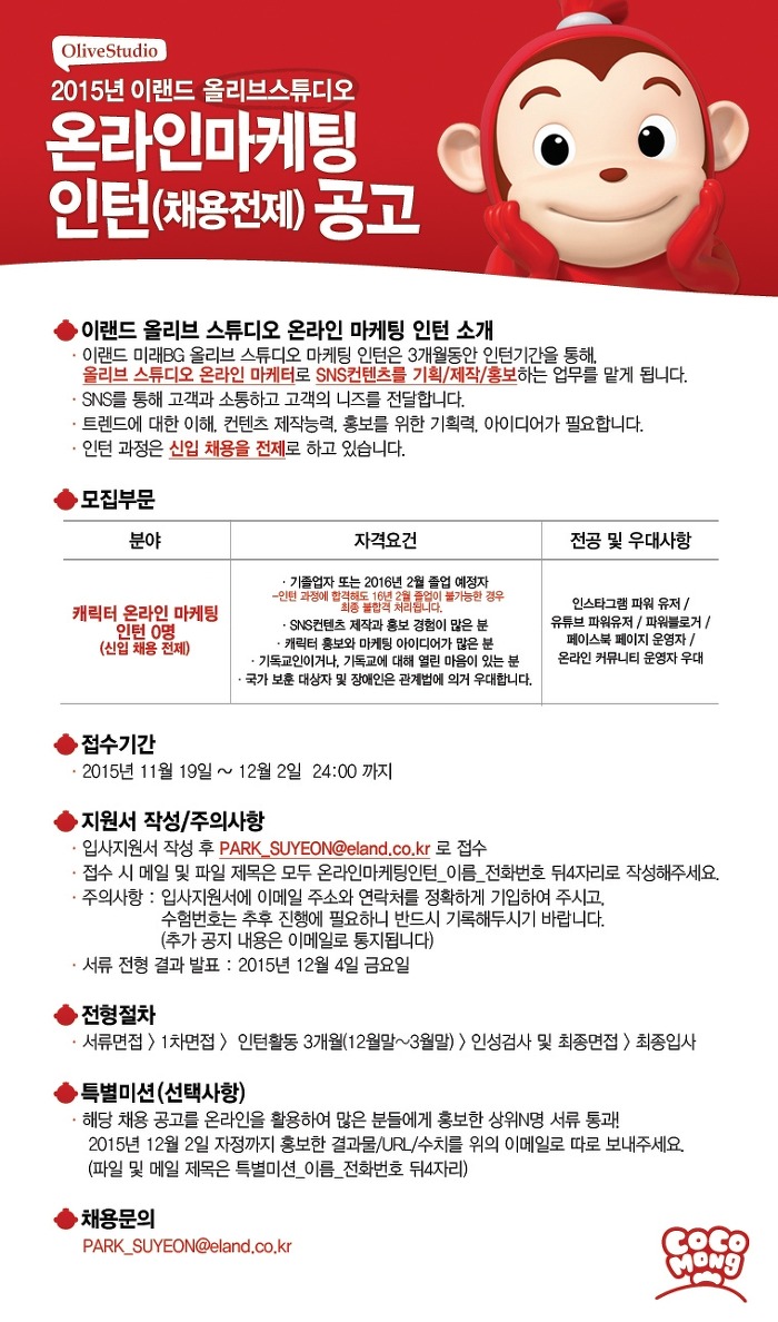 올리브스튜디오 이미지