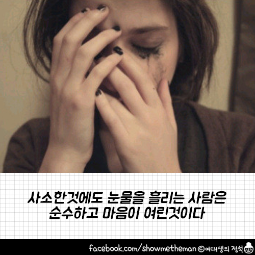 심리학자들이 말하는 8가지 사람보는 팁 | 인스티즈