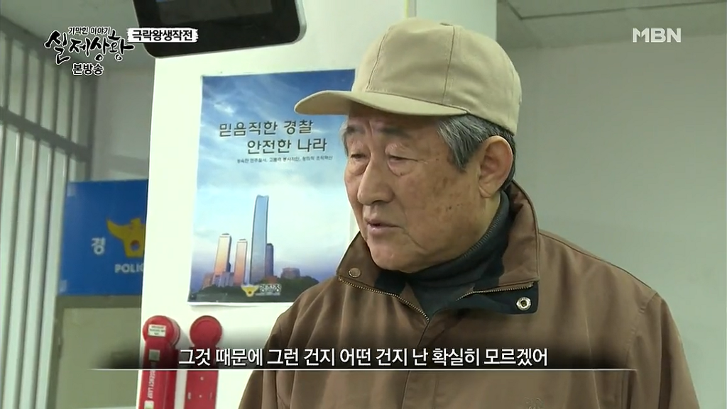 차가운 야산에 묻힌 12살 정우의 안타까운 사건 '기막힌 이야기 실제상황' (2) | 인스티즈