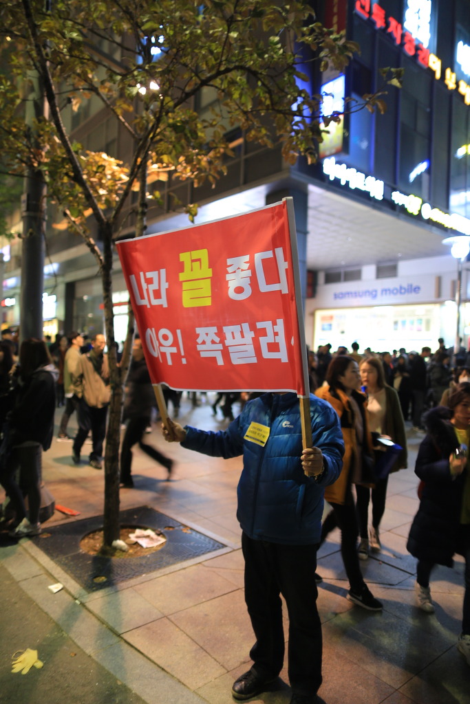 광화문 시위 현장입니다. 못오신분들을 위한 | 인스티즈