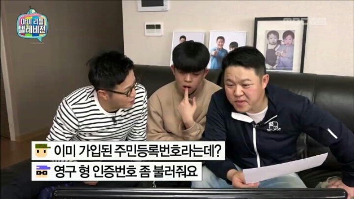 [마리텔] 공공재 조영구 | 인스티즈