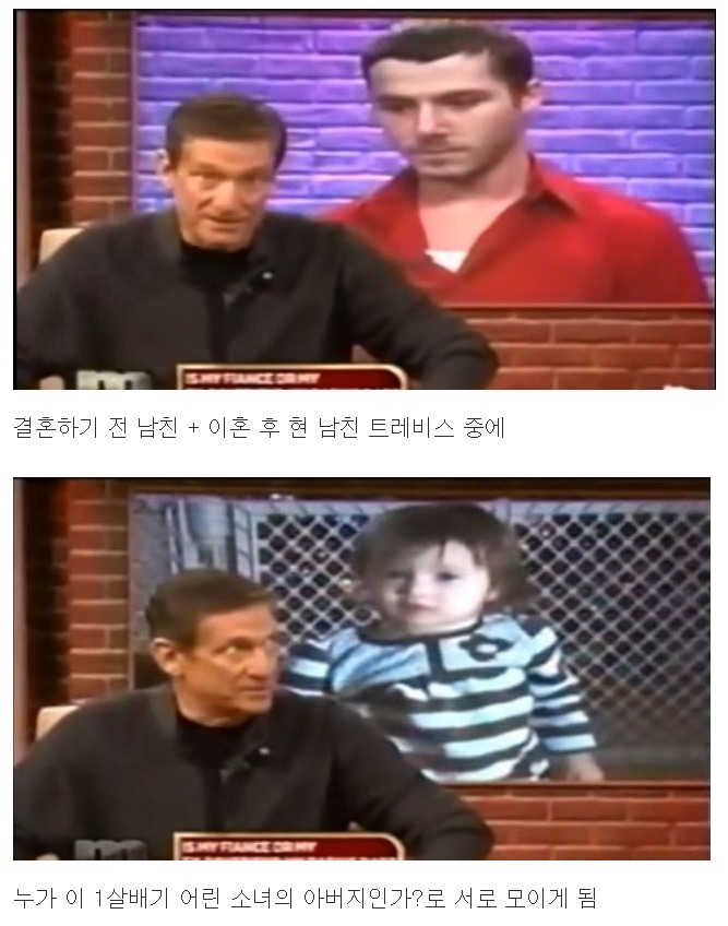 미국 친자확인 레전드.jpg | 인스티즈