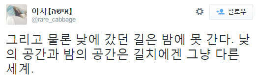 길치들의 특징 | 인스티즈