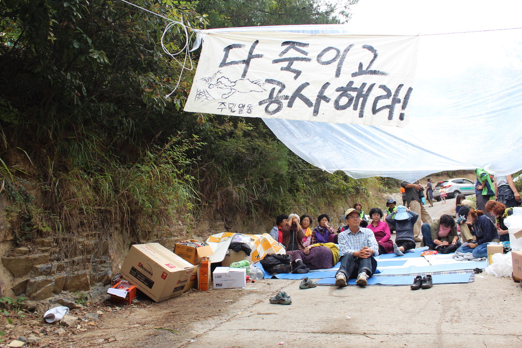 쿱스토어울산 이미지