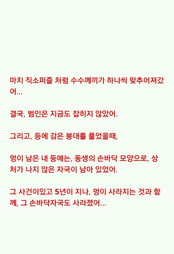 가족이 한 기이한 행동의 진짜 의미 | 인스티즈