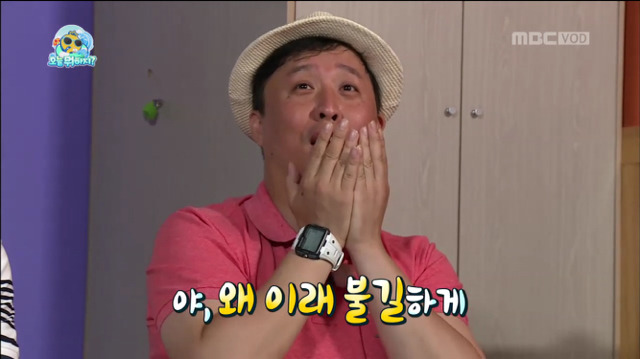 [무한도전] 형.. 그냥 자라 이 정도면 (feat.돌림판ㅋㅋㅋㅋㅋ) | 인스티즈