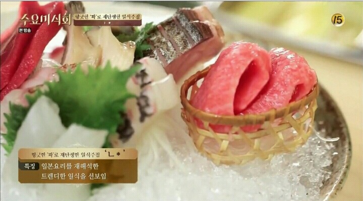 수요미식회 신사동 이자카야.jpg | 인스티즈