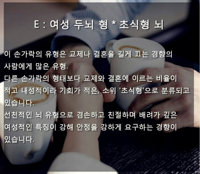 세계에서 가장 정확하다는 뇌 성격 테스트 | 인스티즈