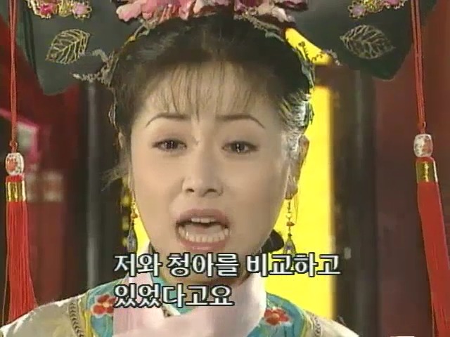 [황제의딸2] 10. 술에 취한 제비와 자미 | 인스티즈