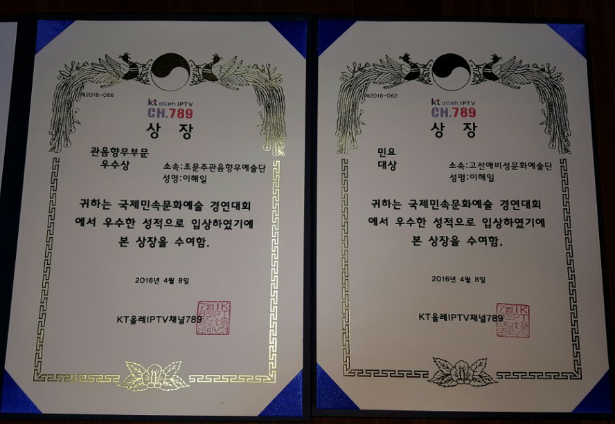 유진관 이미지