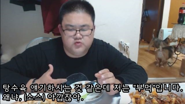 아프리카 방송하시는 현기증 형님.gif | 인스티즈