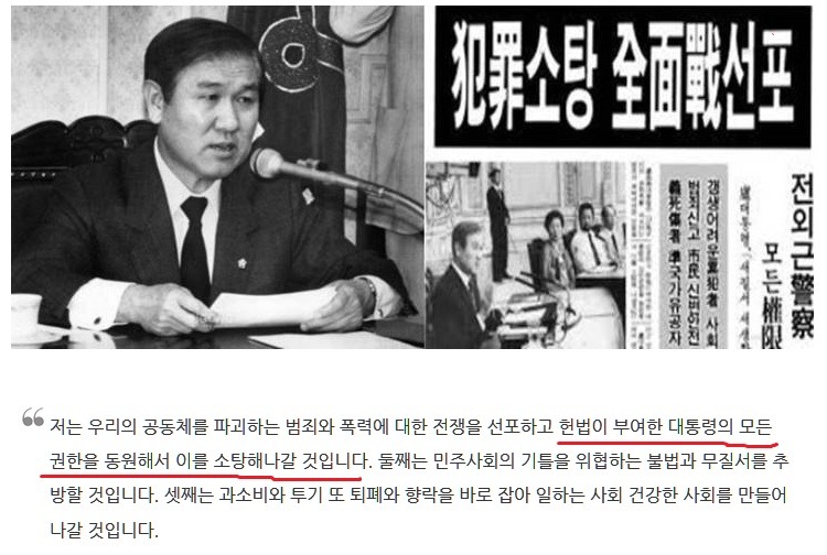 한국 조폭들이 힘을 못쓰는 이유 | 인스티즈
