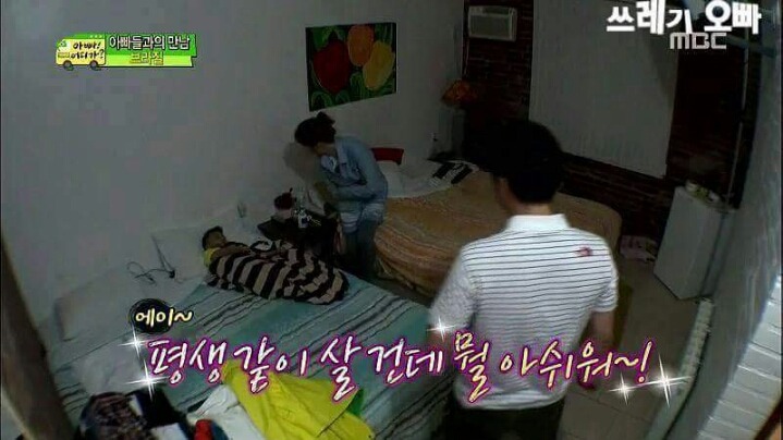 로맨스가이 안정환 | 인스티즈
