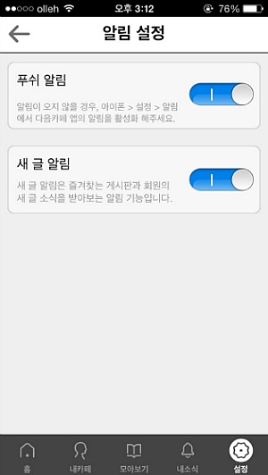 폰까페 이미지