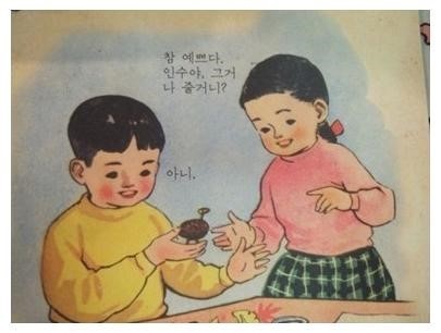 공중파에서 보고싶은 기상캐스터 | 인스티즈