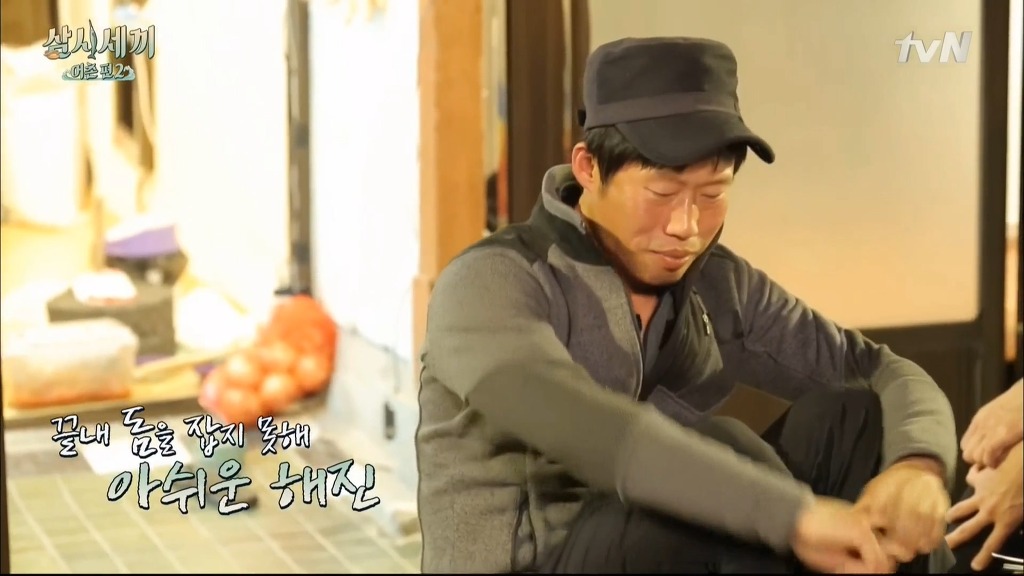 오늘자 삼시세끼 방송중 언제 삼시세끼를 그만둘거인지 알려주는 스포 참바다 | 인스티즈