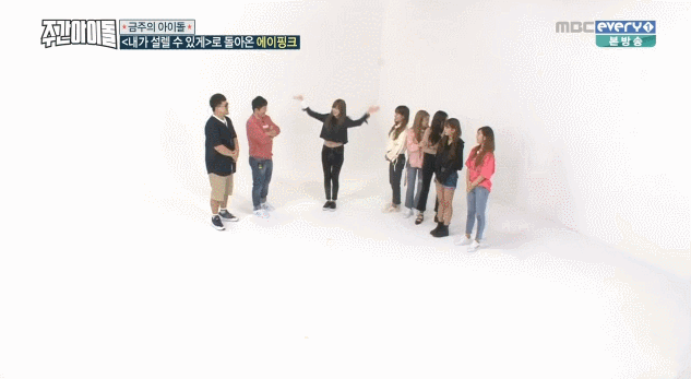[주간아이돌] 끝을 알수없는 흰벽에 당한 하영이 ㅋㅋ | 인스티즈
