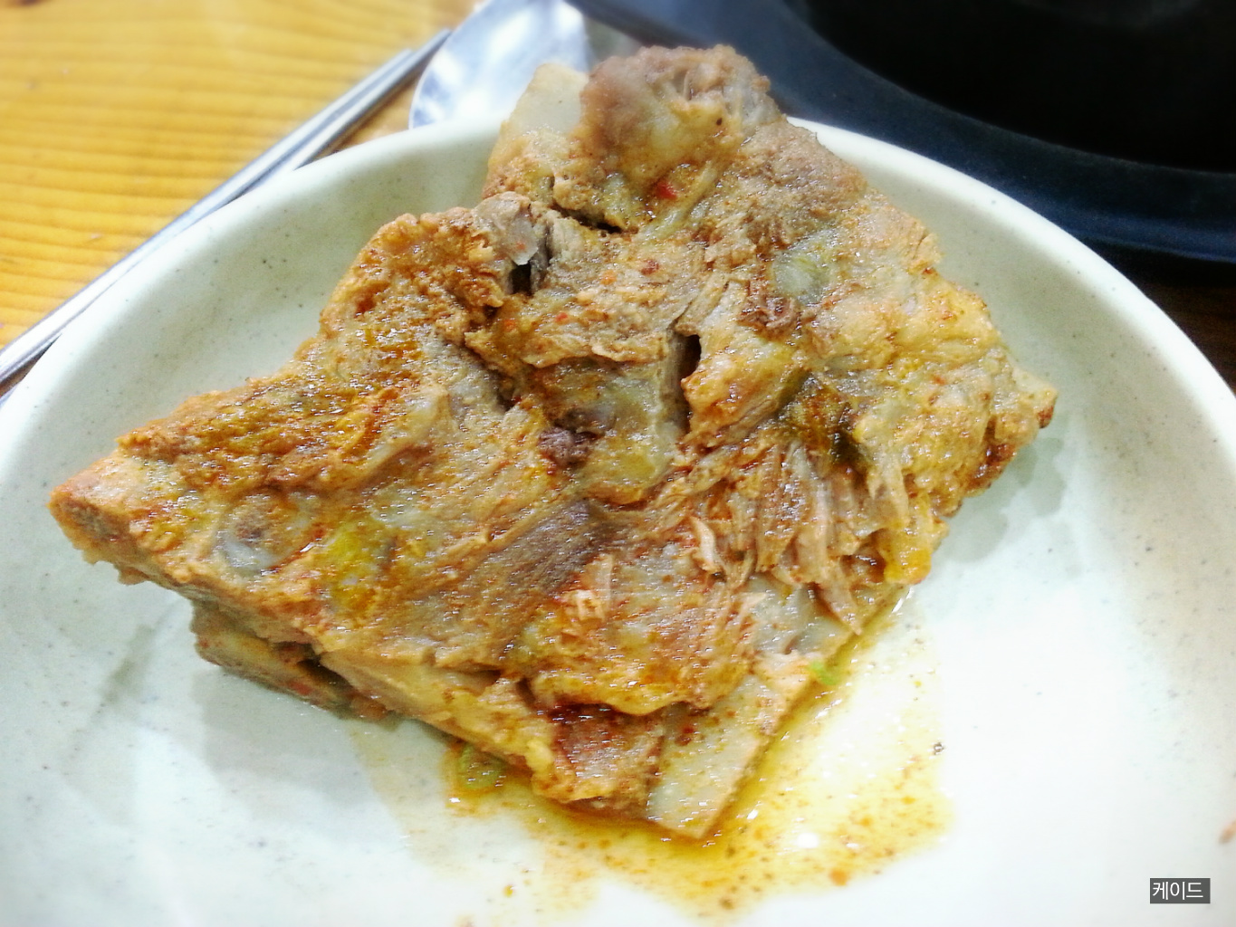조마루뼈다귀 이미지