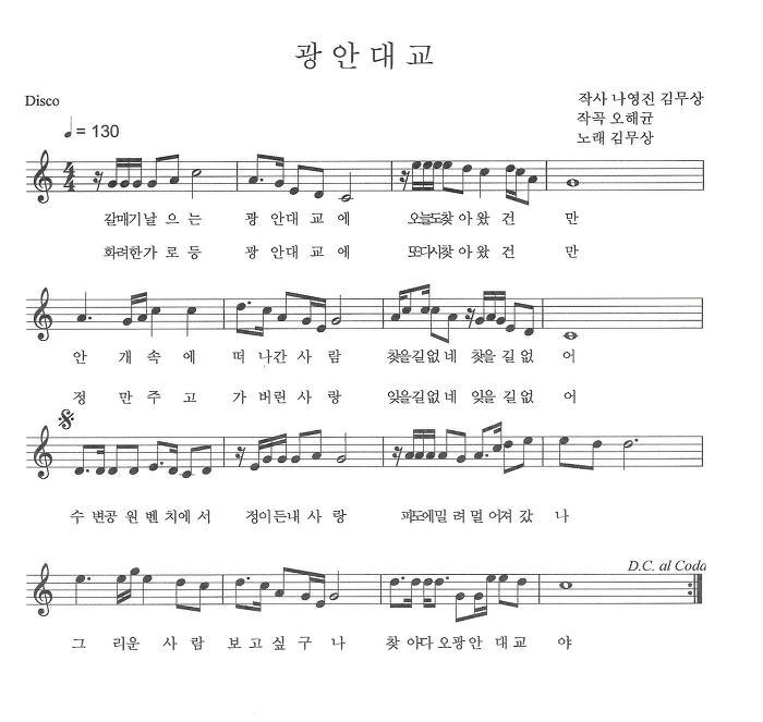 아리랑라이브7080 이미지