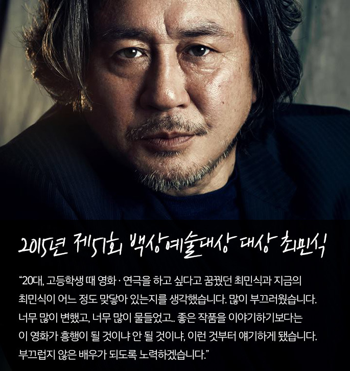 레전드 수상소감들 | 인스티즈