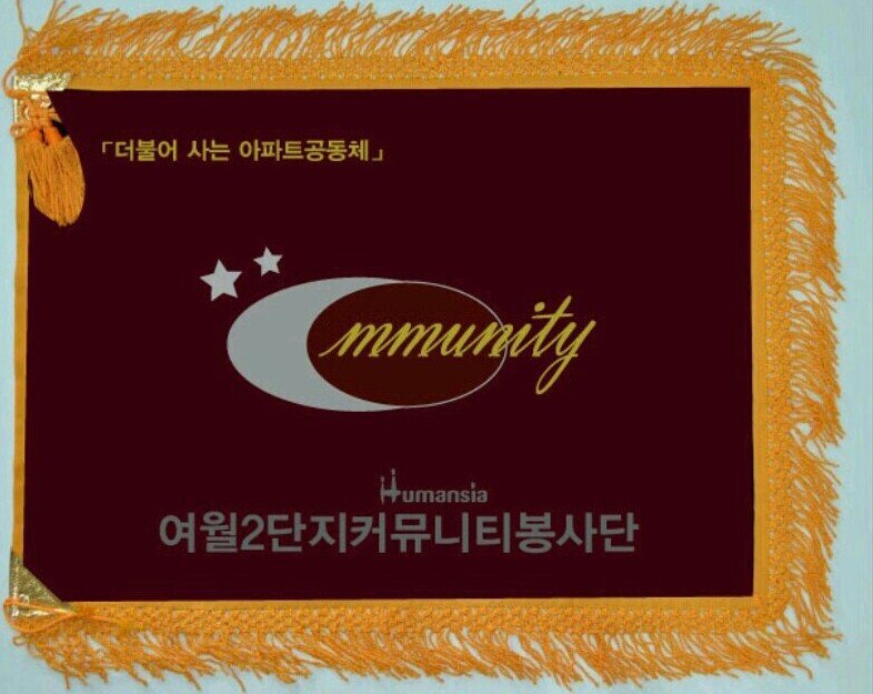 여월 이미지