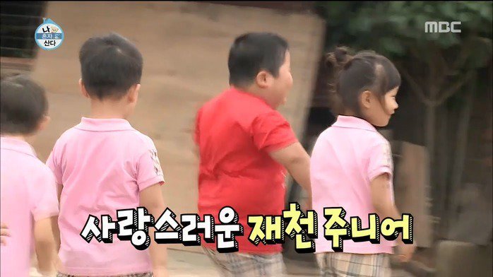 나혼자 산다 재천 주니어 | 인스티즈