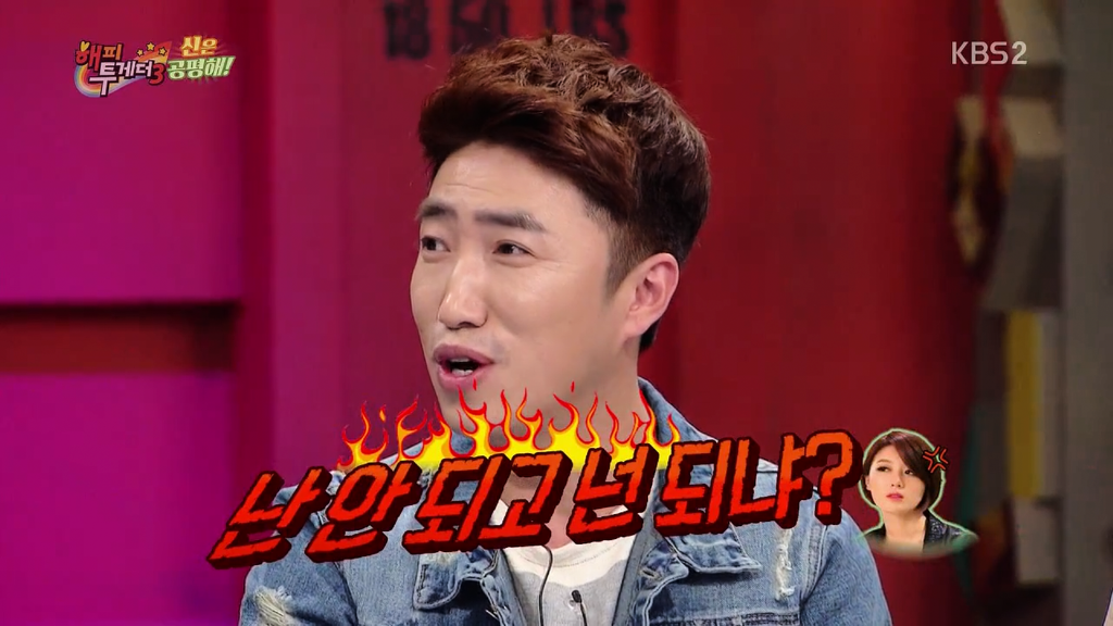 장동민-나비 커플이 서로 안하기로 약속했다는 것들 | 인스티즈