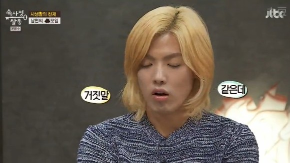 남자들 2차.jpg | 인스티즈
