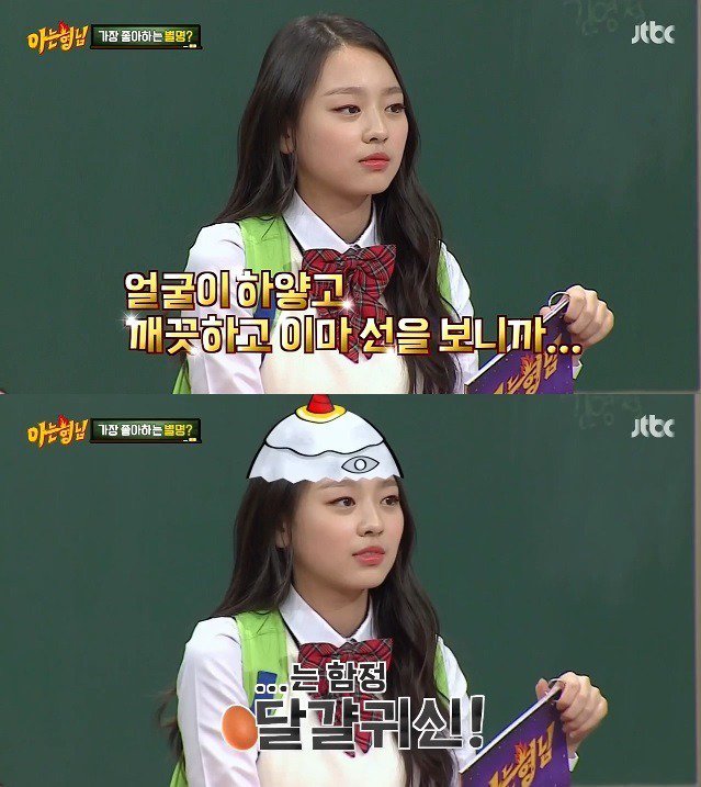 수민이 부들부들하게 만드는 김희철 | 인스티즈