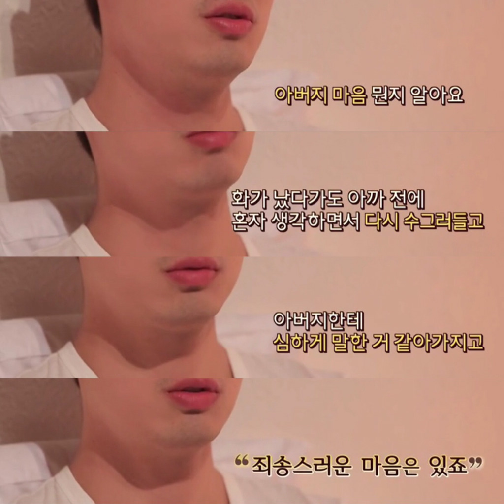 [아버지와나] 뭔가 공감가는 윤박 부자 모습 | 인스티즈