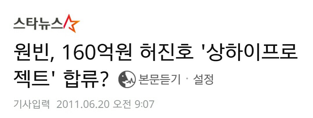 궁금해서 찾아본 원빈의 차기작 고르기 과정 | 인스티즈