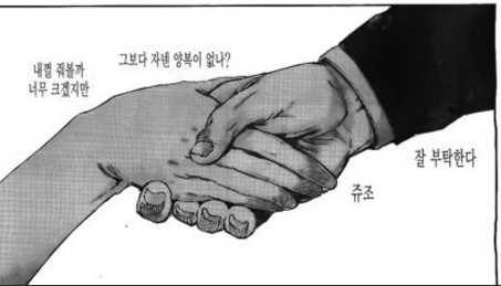 도쿄구울에서 카네키 못지않게 찌통인 캐릭터 1부 스압 데이터주의 브금 | 인스티즈