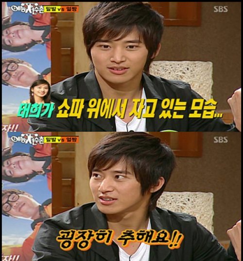 김태희의 매력을 모르겠다는 한 남자.jpg | 인스티즈