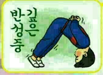 어머나 이미지