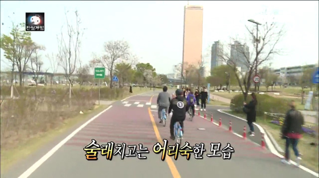 어제자 자전거도로교통법 위반한 무한도전 | 인스티즈