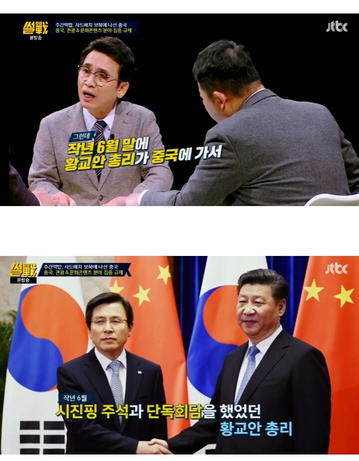 이 시각 문재인 대통령의 취임을 가장 좋아하는 듯한 나라.jpg | 인스티즈