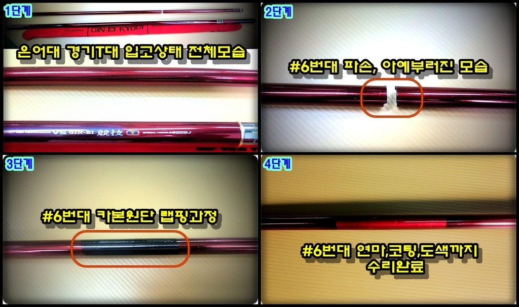 피싱119 이미지