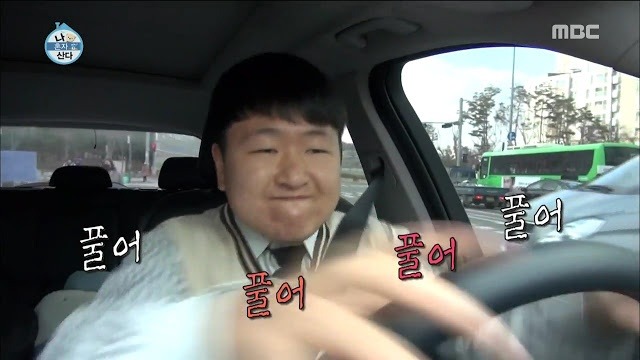 남동생 운전연수 시켜주는 이국주 | 인스티즈