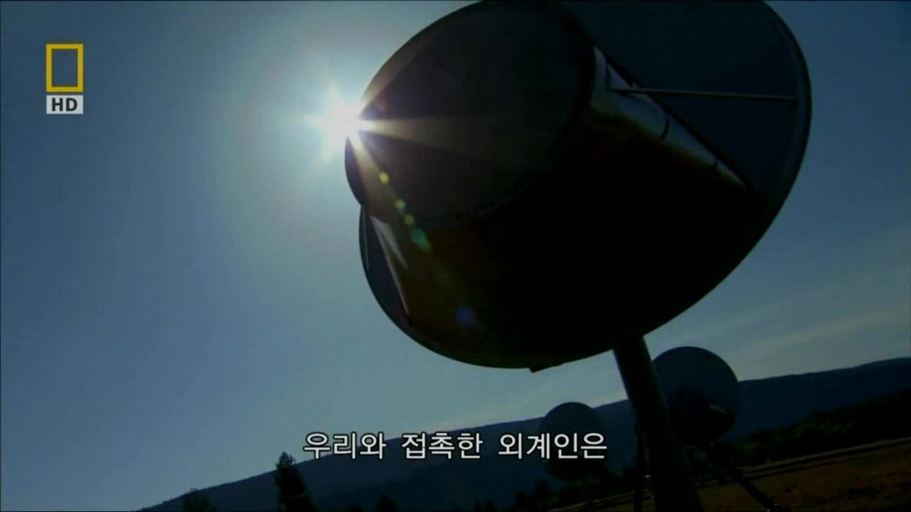 과학자들의 외계 생명체를 찾기위한 노력들.jpg | 인스티즈