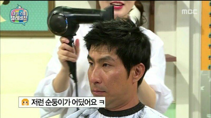마리텔 해골 아재 VS 차홍 누님 | 인스티즈
