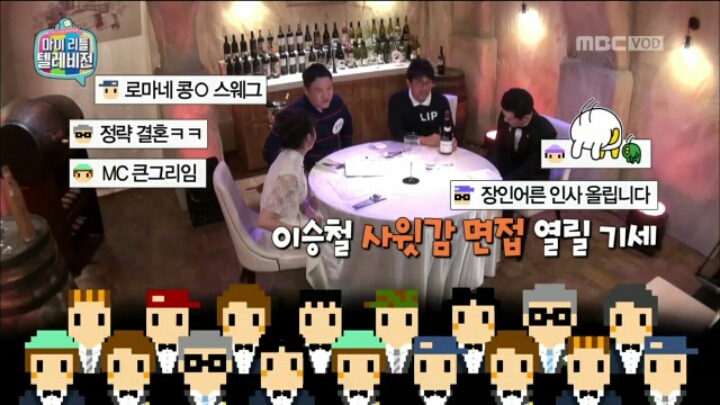 [마리텔] 이승철이 가지고 온 2000만 원짜리 와인 | 인스티즈