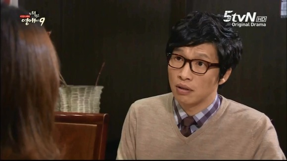 [막돼먹은영애씨시즌9] 11화 내 연애의 불편한 진실 | 인스티즈